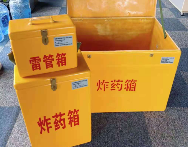 龙岩炸药箱雷管箱使用注意事项