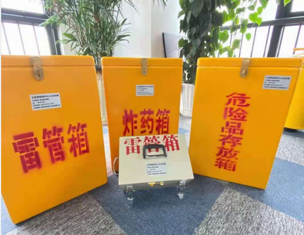 龙岩雷管箱的存放形式：如何科学安全地储存矿用雷管