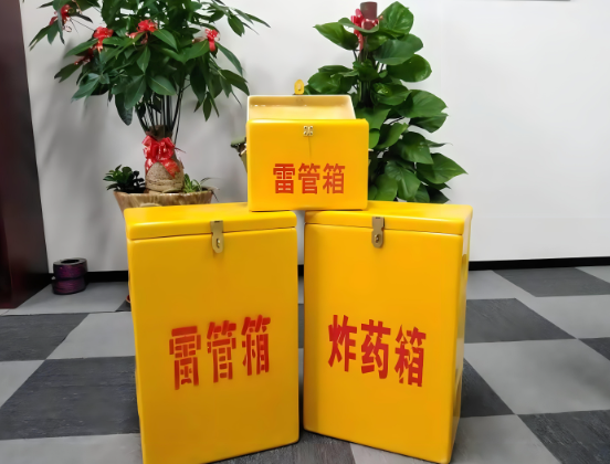 龙岩玻璃钢炸药箱与普通炸药箱有什么区别？