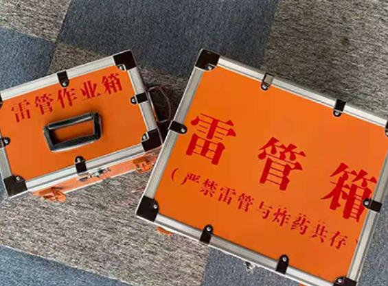 龙岩中国爆破器材行业协会关于民爆行业团体标准的声明