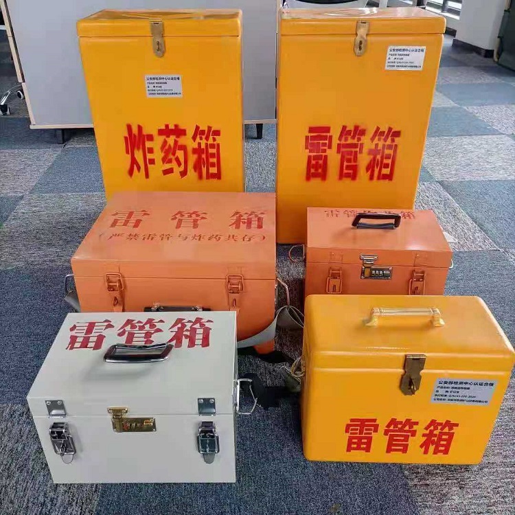 龙岩雷管作业箱的设计与应用标准