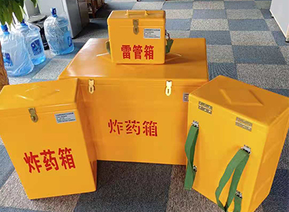 龙岩玻璃钢雷管箱与炸药柜：爆破器材储存安全的“专岗卫士”与系统化解决方案
