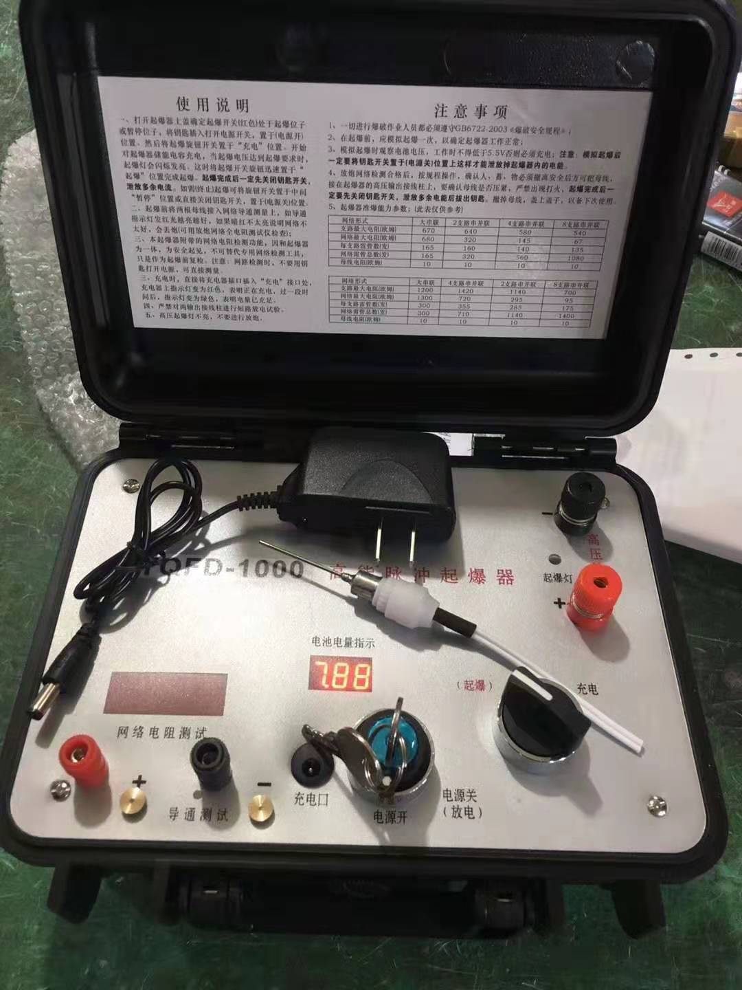 龙岩发爆器（矿用起爆器）：爆破作业的“总开关”，你真的了解它吗？
